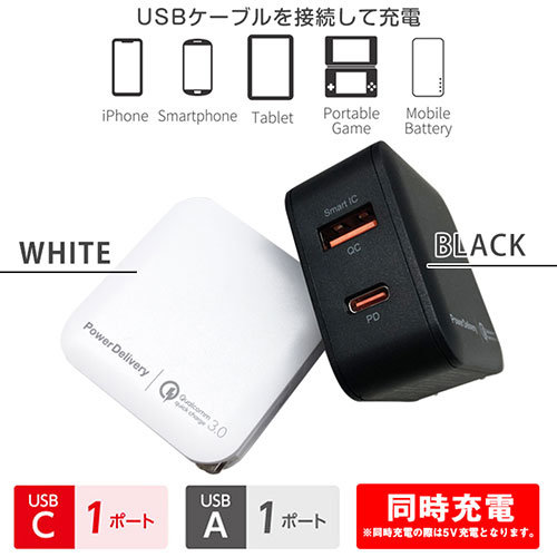 【3個セット】 エアージェイ PD20W対応（USBX1，TYPE-CX1）ACアダプター WH AKJ-20WPD2-WHX3
