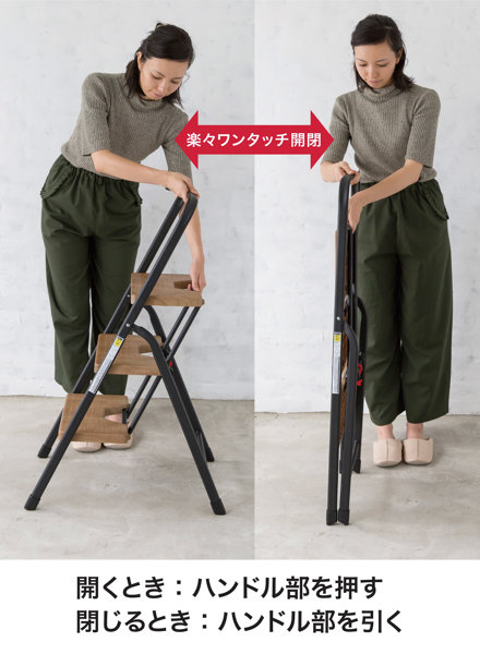 フォールディングステップ 2段 グレー