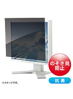 サンワサプライ 32.0インチワイド（16:9）対応抗菌プライバシーフィルター CRT-PFNG320WAB
