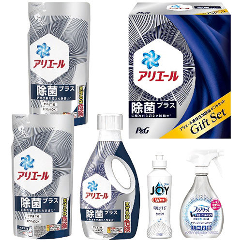 P＆G アリエール除菌ギフトセット 4683-016