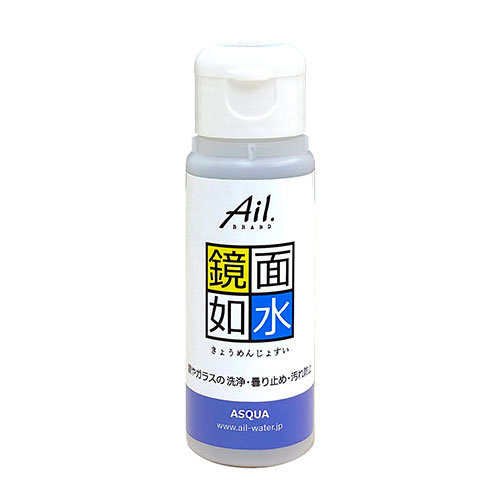 ASQUA Ail.brand 鏡面如水 50g ボトル ASQUA13598