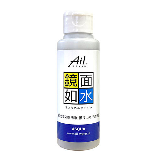 ASQUA Ail.brand 鏡面如水 100g ボトル ASQUA13604