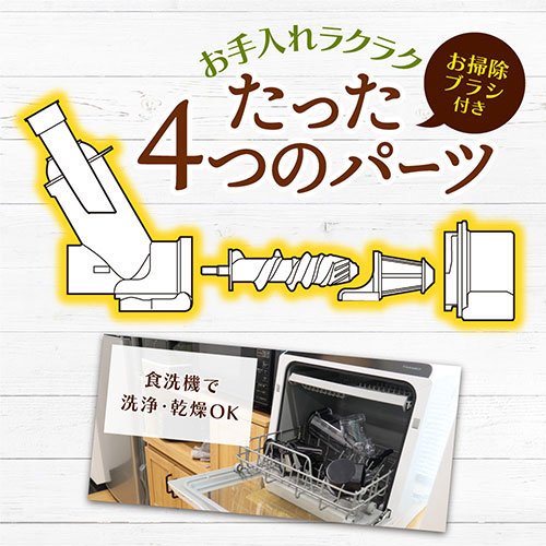 サンコー 新鮮酵素も栄養もまるごと味わう フレッシュスロージューサー WHSLJUSBK サンコー 新鮮酵素も栄養もまるごと味わう フレッシュスロージューサー WHSLJUSBK