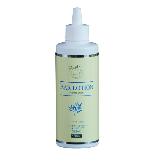 ロイヤルイヤーローション リキッドタイプ 150ml