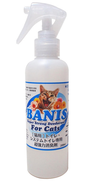 BANIS（バニス） for cats 200ml