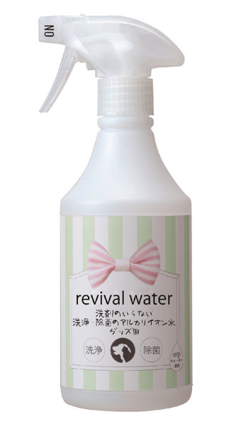 リバイバルウォーター グッズ用 500ml