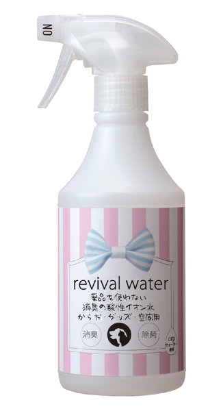 リバイバルウォーター 消臭スプレー 500ml