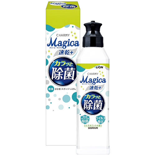 ライオン チャーミーMagica酵素プラス カラッと除菌シトラスミント220ml（箱入） 6364-044
