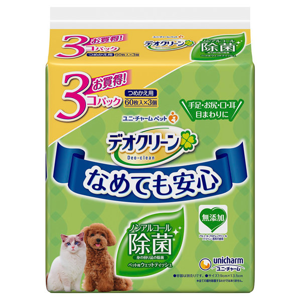 デオクリーン ノンアルコール除菌ウェットティッシュつめかえ用 60枚×3個パック