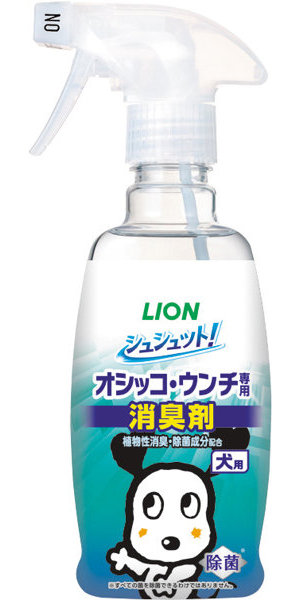 シュシュット！オシッコ・ウンチ専用 消臭＆除菌 犬用 300ml