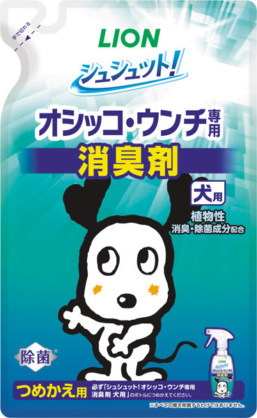 シュシュット！オシッコ・ウンチ専用 消臭＆除菌 犬用 つめかえ用 280ml