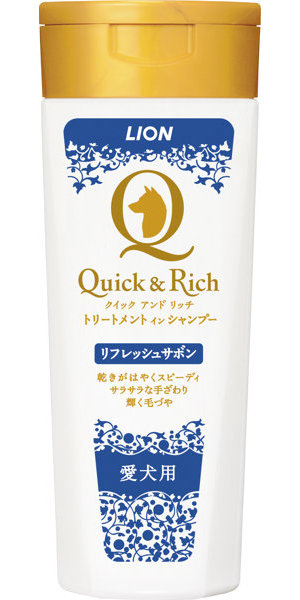 Quick ＆ Rich トリートメントインシャンプー 愛犬用 リフレッシュサボン 200ml
