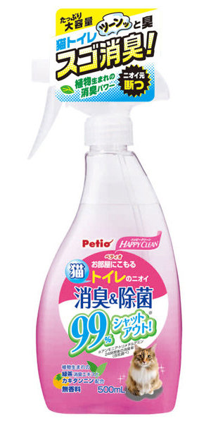 ハッピークリーン 猫トイレのニオイ 消臭＆除菌 500ml