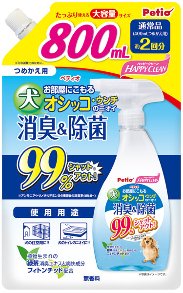 ハッピークリーン 犬オシッコ・ウンチのニオイ 消臭＆除菌 800ml