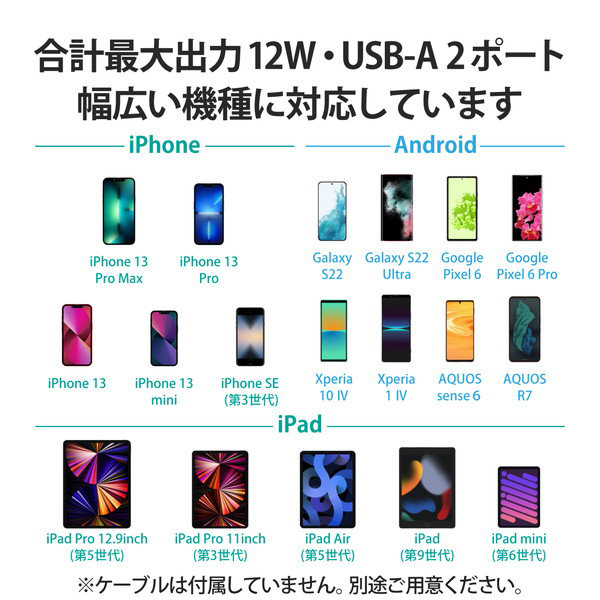モバイルバッテリー コンセント一体型 5000mAh 12W 出力（ USB A ×2） 2台同時充電可 【 iPhone AirPods Android スマホ 各種対応 】 ホワイトフェイス DE-AC06-5000WF