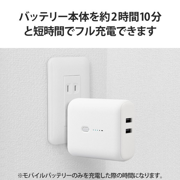 モバイルバッテリー コンセント一体型 5000mAh 12W 出力（ USB A ×2） 2台同時充電可 【 iPhone AirPods Android スマホ 各種対応 】 ホワイトフェイス DE-AC06-5000WF