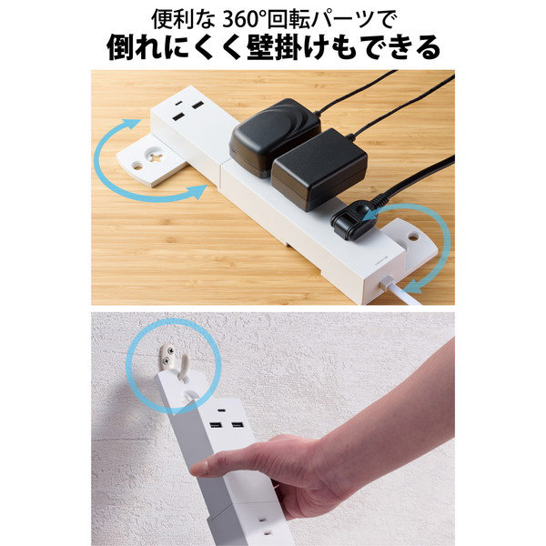 電源タップ 延長コード USB付き 2.5m （ コンセント ×3 Type-C ×1 USB-A ×2 ） PD 対応 フットパーツ付 ホワイト ECT-23325WH