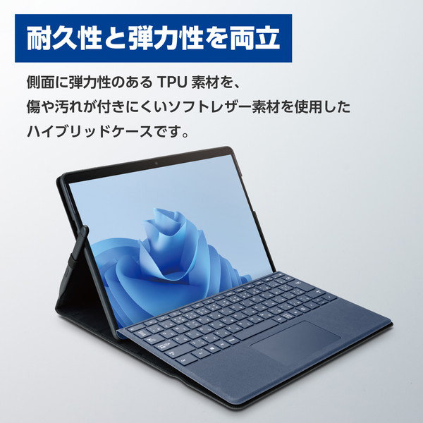Surface Pro 9 / Pro9 With 5G 用 ケース ソフトレザー カバー フラップ マグネット開閉 スタンド機能 フリーアングル 衝撃吸収 ペンホルダー付 ブラック TB-MSP9PLF2BK