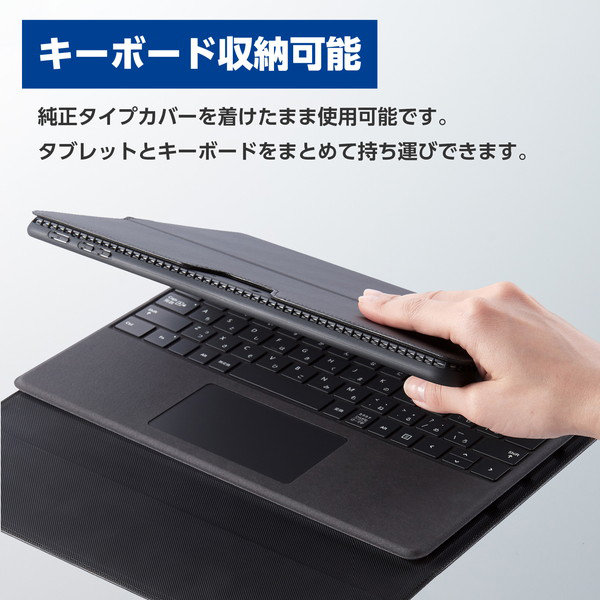Surface Pro 9 / Pro9 With 5G 用 ケース ソフトレザー カバー フラップ マグネット開閉 スタンド機能 フリーアングル 衝撃吸収 ペンホルダー付 ブラック TB-MSP9PLF2BK