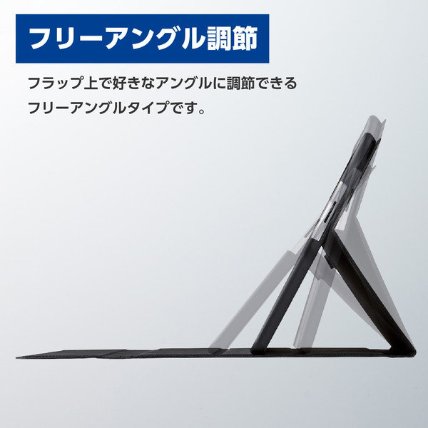 Surface Pro 9 / Pro9 With 5G 用 ケース ソフトレザー カバー フラップ マグネット開閉 スタンド機能 フリーアングル 衝撃吸収 ペンホルダー付 ブラック TB-MSP9PLF2BK