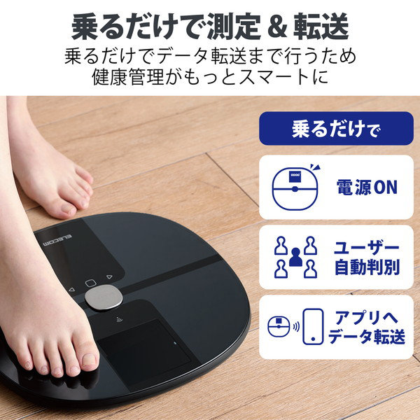 体重計 体組成計 自動認識機能付 MRI測定 50g単位 Wi-Fi スマホ連動 体脂肪率 BMI 内臓脂肪レベル 骨格筋率 骨量 基礎代謝 7項目測定可 ブラック HCS-WFS03BK