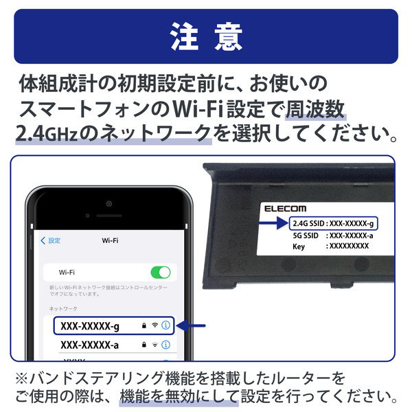 体重計 体組成計 自動認識機能付 MRI測定 50g単位 Wi-Fi スマホ連動 体脂肪率 BMI 内臓脂肪レベル 骨格筋率 骨量 基礎代謝 7項目測定可 ブラック HCS-WFS03BK