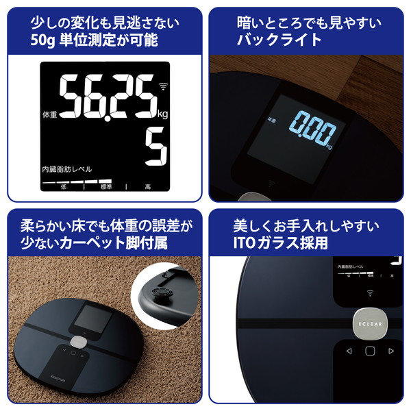 体重計 体組成計 自動認識機能付 MRI測定 50g単位 Wi-Fi スマホ連動 体脂肪率 BMI 内臓脂肪レベル 骨格筋率 骨量 基礎代謝 7項目測定可 ブラック HCS-WFS03BK