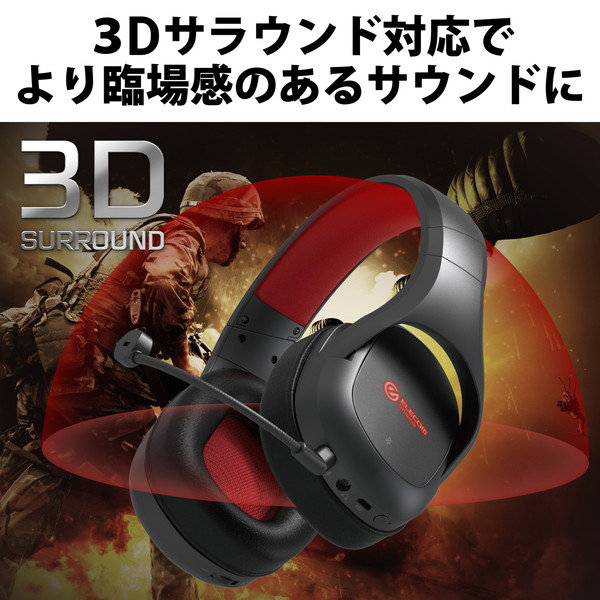 ゲーミングヘッドセット ワイヤレスヘッドホン 無線 2.4GHz （有線3.5mm接続可） マイク付 φ50mm ドライバー ミキサー機能付 3Dサラウンド対応 ブラック HS-GMW100BK