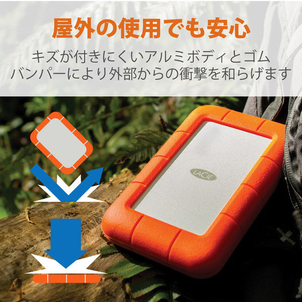 Rugged SECURE/2TB STFR2000403