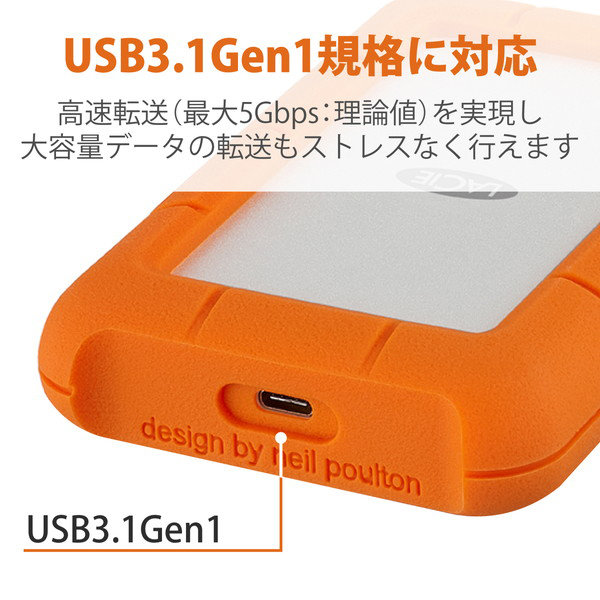 Rugged SECURE/2TB STFR2000403
