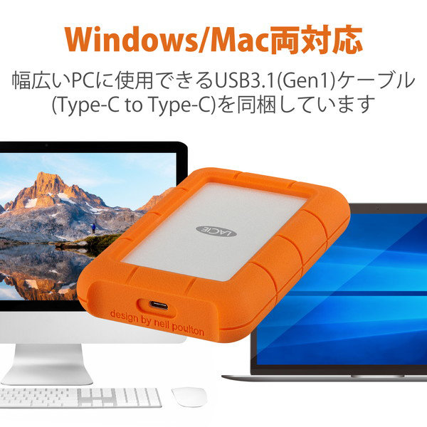 Rugged SECURE/2TB STFR2000403