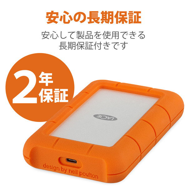 Rugged SECURE/2TB STFR2000403