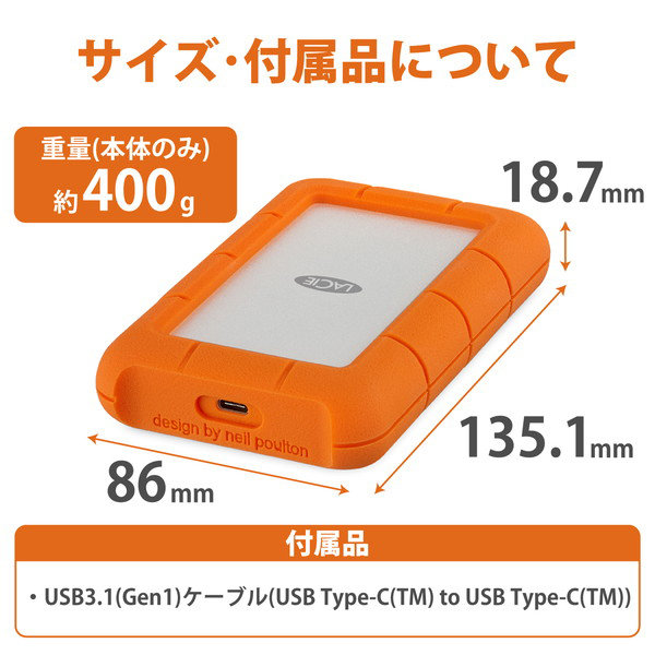 Rugged SECURE/2TB STFR2000403