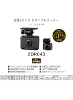 DMM.com [ZDR043 / 前後2カメラ ドライブレコーダー] 家電・日用品通販