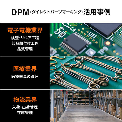 サンワサプライ 高性能2次元バーコードリーダー（DPM対応） BCR-DPM2D8