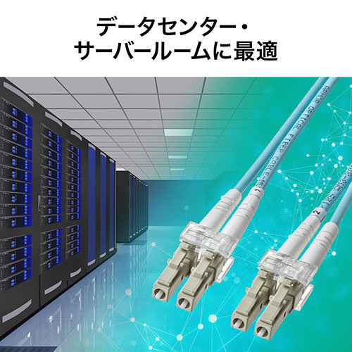 サンワサプライ アーマードメガネ型光ファイバケーブル(マルチOM3、LC×2-LC×2、5m) HKB-AMOM3LCLC-05 サンワサプライ アーマードメガネ型光ファイバケーブル(マルチOM3、LC×2-LC×2、5m) HKB-AMOM3LCLC-05