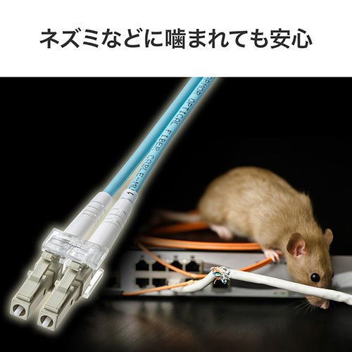 サンワサプライ アーマードメガネ型光ファイバケーブル(マルチOM3、LC×2-LC×2、5m) HKB-AMOM3LCLC-05 サンワサプライ アーマードメガネ型光ファイバケーブル(マルチOM3、LC×2-LC×2、5m) HKB-AMOM3LCLC-05