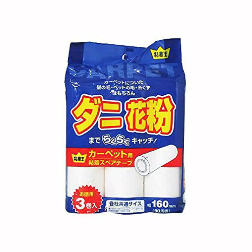 粘着王 カーペット用 粘着スペアテープ 3巻入