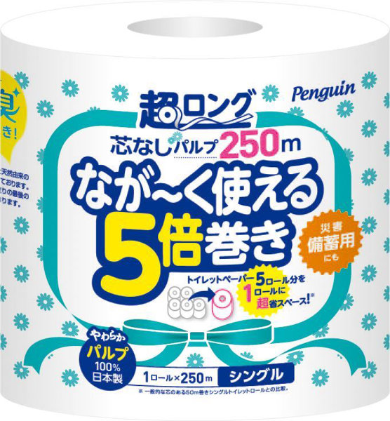 [ペンギン芯なし超ロングパルプ250M1RS] 家電・日用品通販