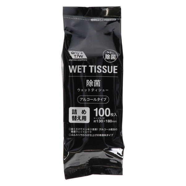 GEL除菌ボトル詰替100枚