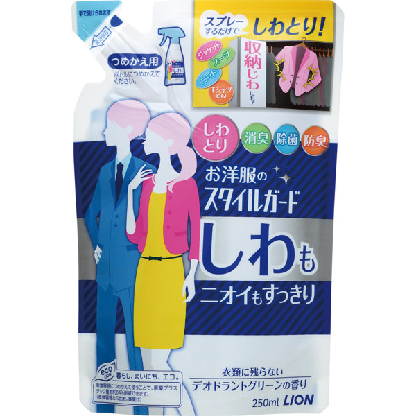 お洋服のスタイルガード しわもニオイもすっきり 詰替え 250ml