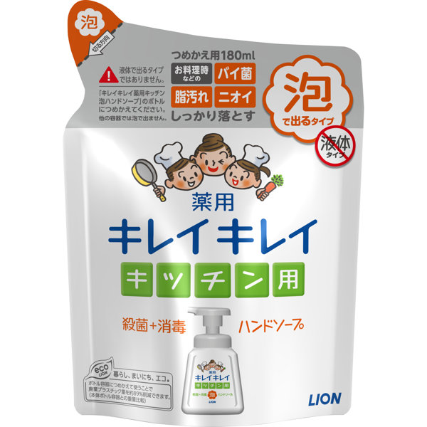 キレイキレイ薬用キッチン泡ハンドソープ 替え 180ml