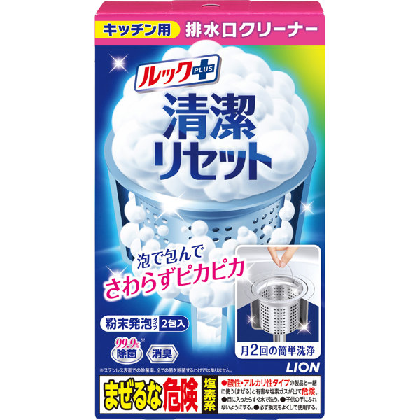 ルックプラス 清潔リセット 排水口まるごとクリーナー キッチン用 80g