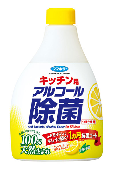 フマキラー キッチン用アルコール除菌スプレー つけかえ用