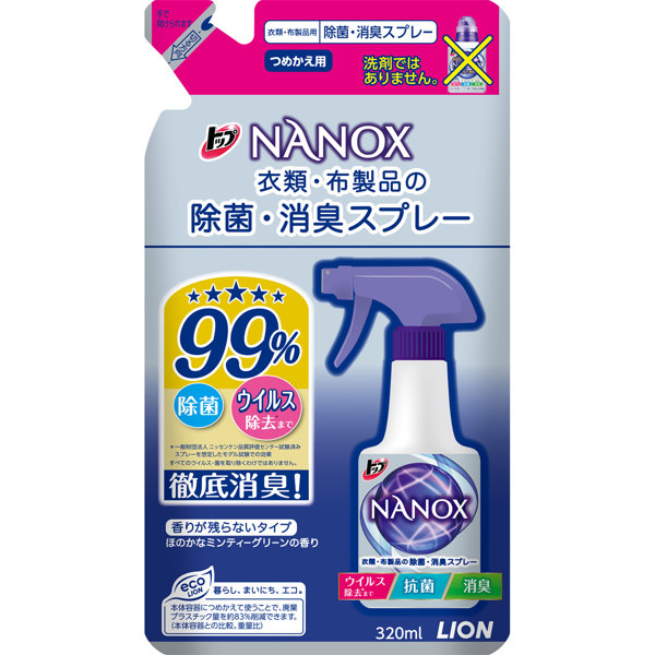 トップNANOX 衣類・布製品の除菌・消臭スプレー 詰替え用