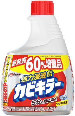 カビキラー 650g替え