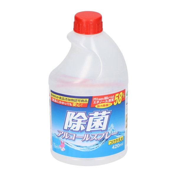 除菌アルコールスプレー 減容ボトル つめかえ