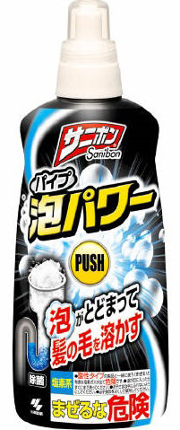 サニボン 泡パワー 本体 400ml