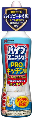 パイプユニッシュPRO キッチン