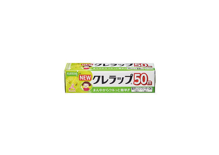 NEWクレラップ ミニミニ15CM×50M